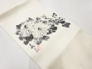 リサイクル　作家物　塩瀬手描き菊模様名古屋帯